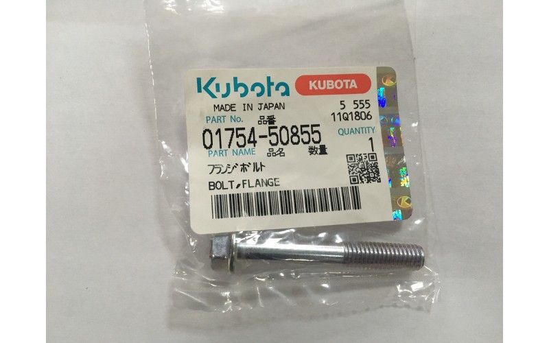 01754-50855 болт фланца двигателя Kubota