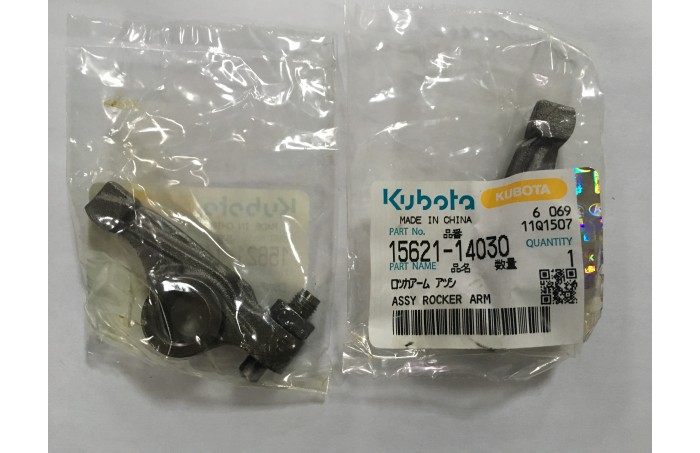 15621-14030 коромысло двигателя Kubota